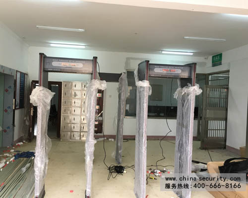 南京某监狱采购18台安检门、安检机(图1)