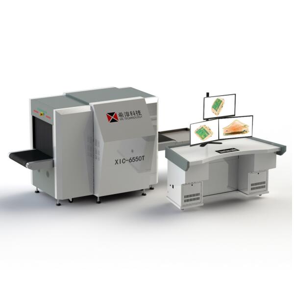 XIC6550T三视角三光源X光安检机